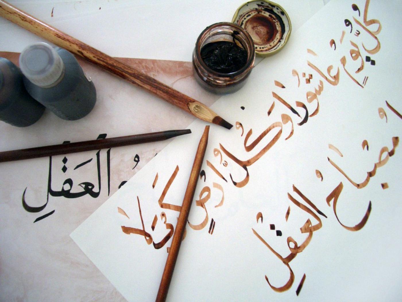Niejednolity język arabski